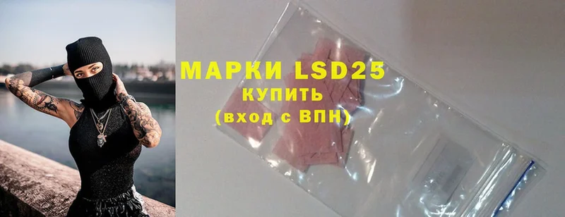 omg сайт  Валуйки  Лсд 25 экстази ecstasy  продажа наркотиков 